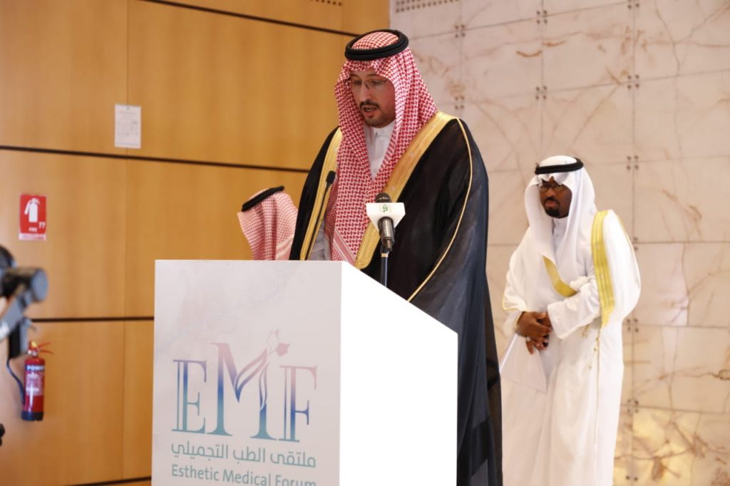 الأمير عبد الإله بن عبد الرحمن بن ناصر بن عبد العزيز آل سعود يفتتح ملتقى الطب التجميلي في دورته الخامسة